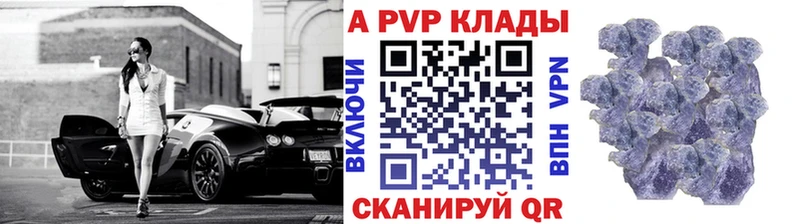 Купить наркотики цена Благовещенск ГАШИШ  Бошки Шишки  АМФ  Героин  Меф 
