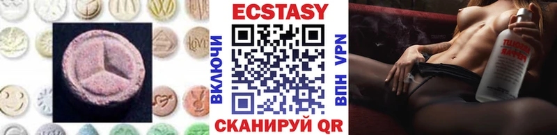 MEGA ТОР  как найти наркотики  Благовещенск  ЭКСТАЗИ DUBAI 