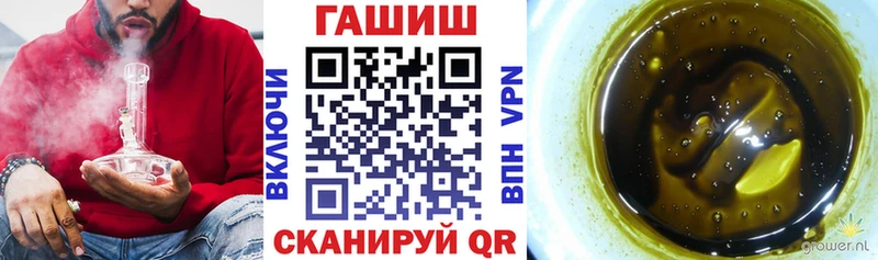Гашиш VHQ Благовещенск