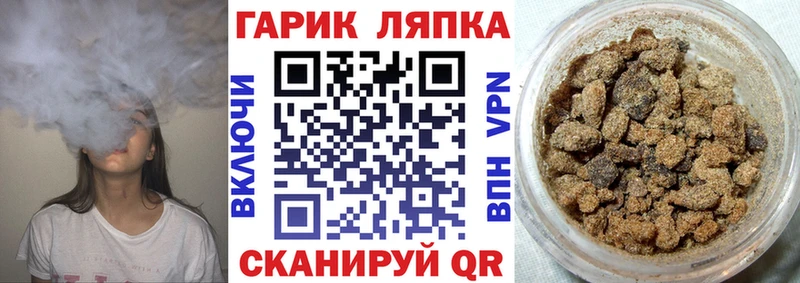 ГАШИШ 40% ТГК  Благовещенск 