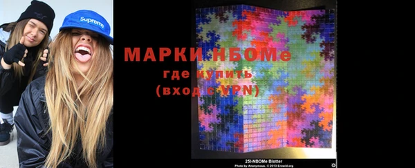 МДМА Нефтекумск