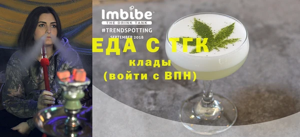 прущие грибы Абаза