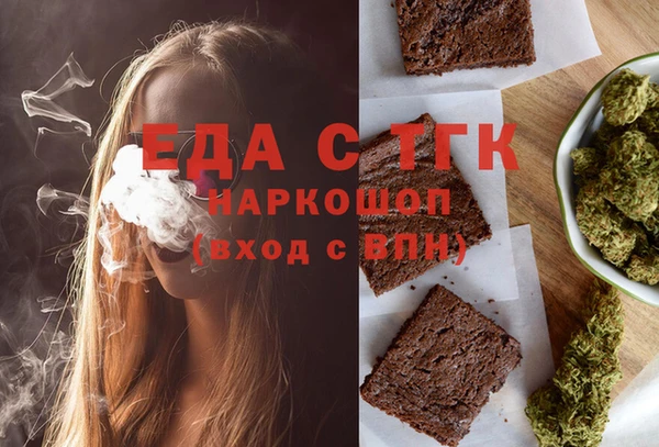 прущие грибы Абаза