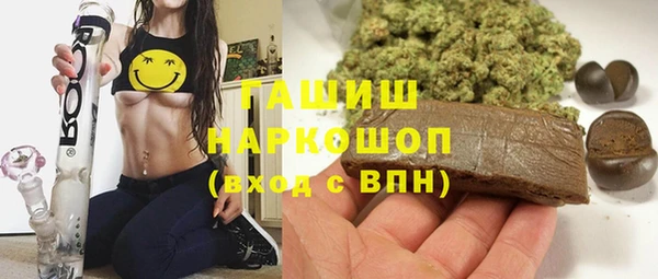 прущие грибы Абаза