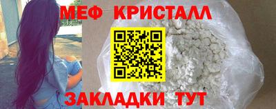 бутик Новодвинск