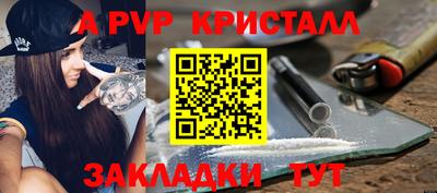 ECSTASY Новозыбков