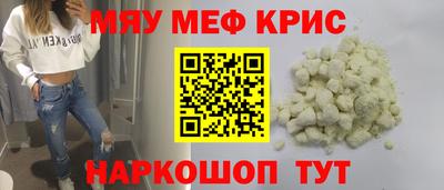 бутик Новодвинск