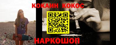 скорость Новокубанск