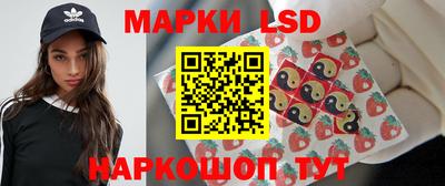 бутик Новодвинск