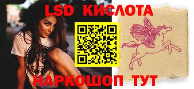 скорость Новокубанск