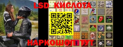 скорость Новокубанск