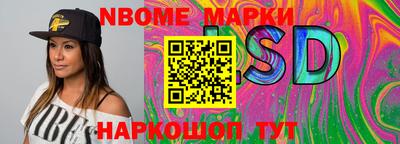 бутик Новодвинск