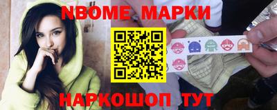 скорость Новокубанск