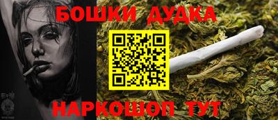 бутик Новодвинск
