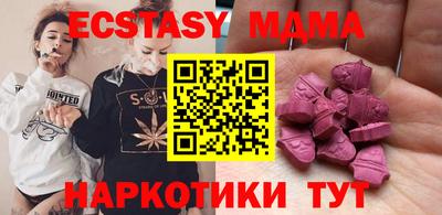ECSTASY Новозыбков