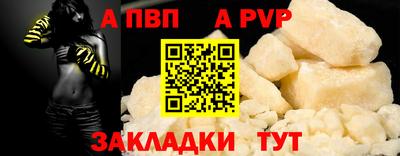 бутик Новодвинск