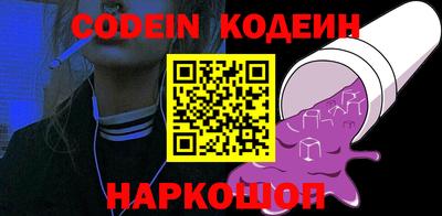 скорость Новокубанск