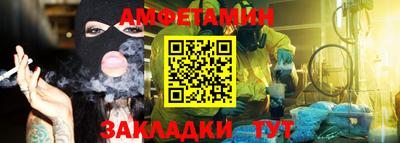 скорость Новокубанск