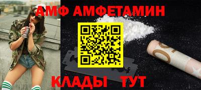 бутик Новодвинск