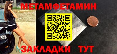бутик Новодвинск