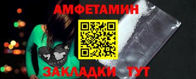 бутик Новодвинск
