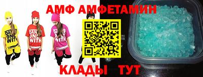 бутик Новодвинск
