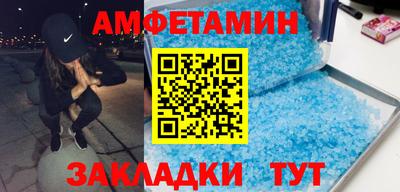 ECSTASY Новозыбков