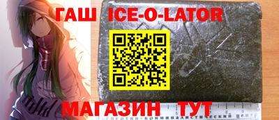 скорость Новокубанск