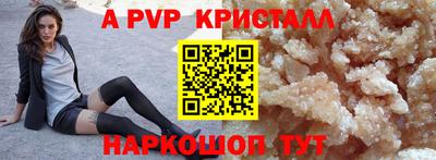 бутик Новодвинск