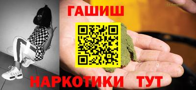 бутик Новодвинск