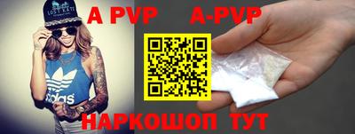 бутик Новодвинск