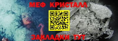 бутик Новодвинск