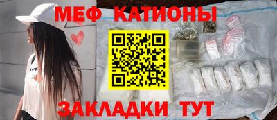 бутик Новодвинск
