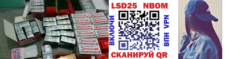 LSD-25 экстази кислота  Благовещенск 