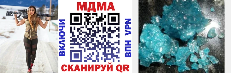 МДМА молли  MEGA tor  Благовещенск 