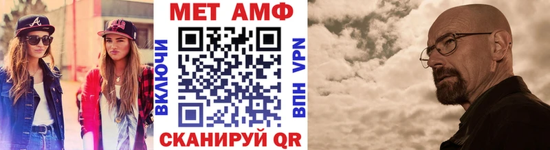 даркнет сайт Благовещенск Первитин Декстрометамфетамин 99.9%