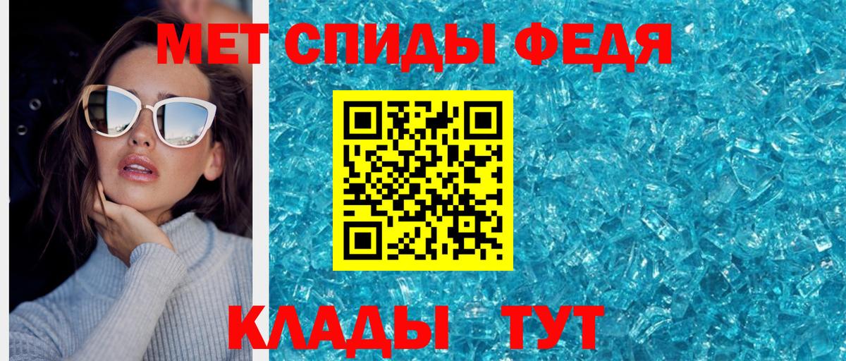 Метамфетамин витя Благовещенск