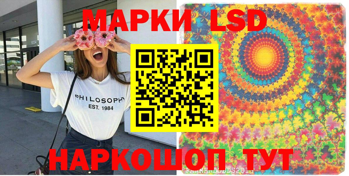 Марки NBOMe 1500мкг  Вход с VPN  Благовещенск 