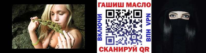 закладка  ОМГ ОМГ как войти  Дистиллят ТГК Wax  Благовещенск 
