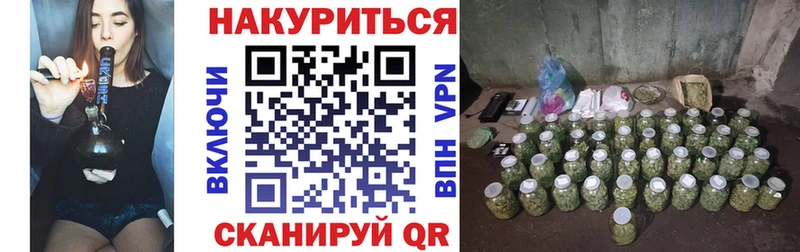 магазин наркотиков даркнет как зайти Бошки Шишки ГИДРОПОН Благовещенск