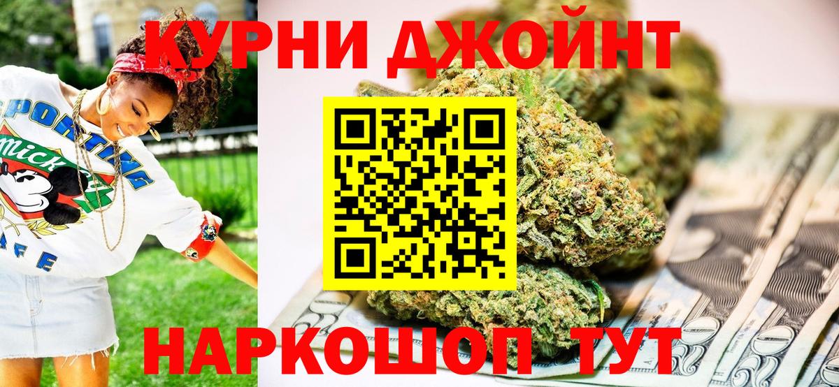 Бошки марихуана White Widow  Канабис индика  МАРИХУАНА Ganja  Вход с VPN  Благовещенск 